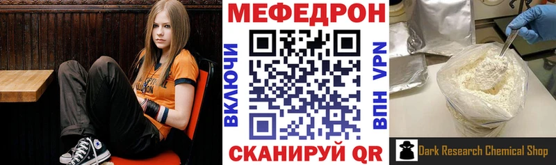 Как найти закладки Зеленодольск Alpha-PVP  НБОМе  Бошки Шишки  Кокаин  Меф мяу мяу 