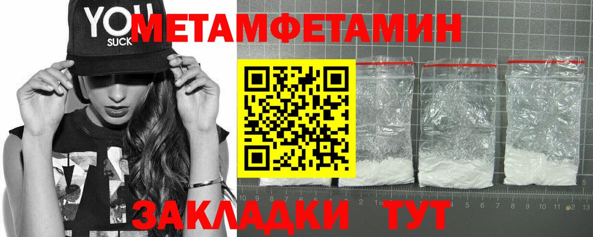 АМФЕТАМИН Premium Зеленодольск