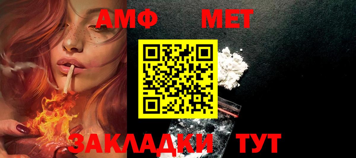 Amphetamine  Амфетамин Premium  Вход с VPN  Зеленодольск 