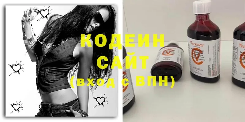 Кодеин напиток Lean (лин)  blacksprut ссылки  Зеленодольск 