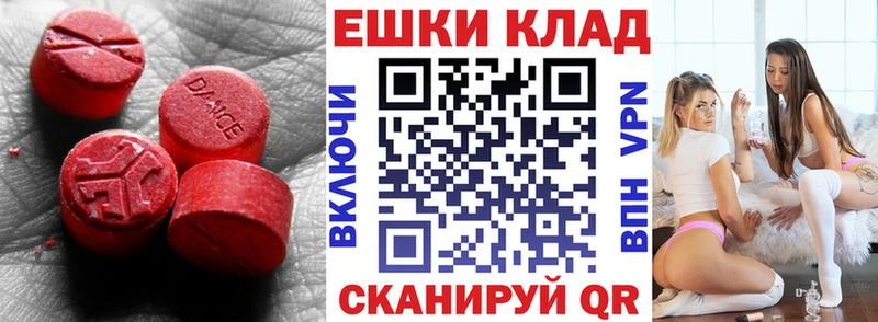 hydra ONION  площадка Telegram  Экстази таблы  Зеленодольск 