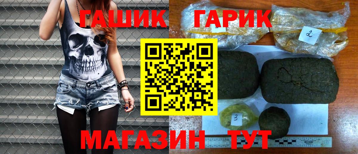 Зеленодольск  Гашиш Premium  Вход с VPN  ГАШИШ Cannabis 