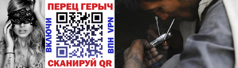 наркота  Зеленодольск  ГЕРОИН хмурый 