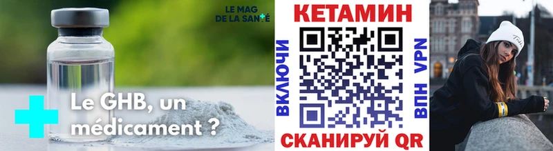 KRAKEN tor дарк нет состав Кетамин ketamine Зеленодольск