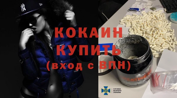 гашишное масло Протвино