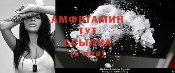 меф Нефтегорск