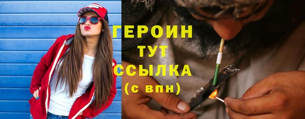 каннабис Новозыбков
