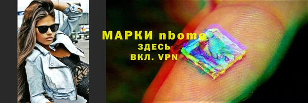 марки nbome Наволоки