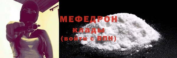 бошки Нефтекумск