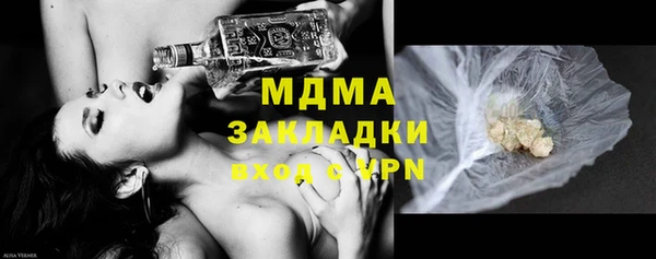 бошки Нефтекумск
