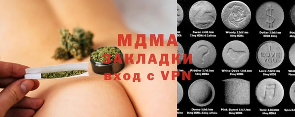 таблы Нея