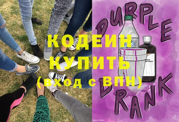 наркотики Михайлов