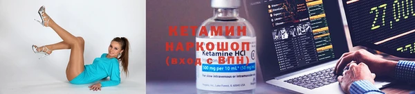 наркотики Белокуриха