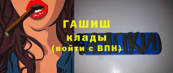 мдма Навашино