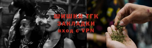 бошки Нефтекумск