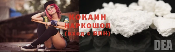 бошки Нефтекумск
