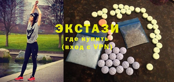 бошки Нефтекумск
