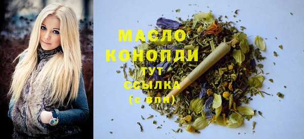 бошки Нефтекумск