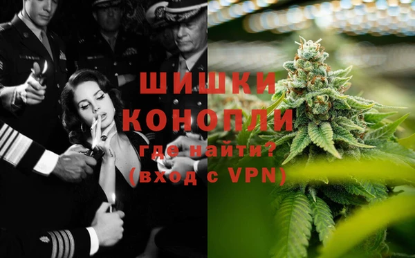 бошки Нефтекумск