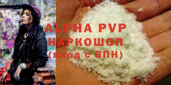 прущий лед Пролетарск