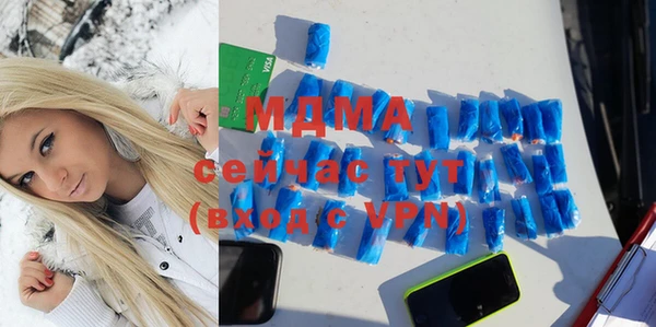 меф Нефтегорск