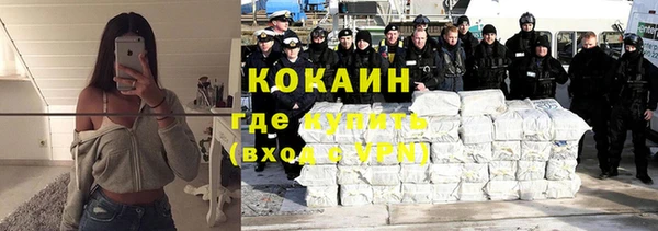 ешки Беломорск