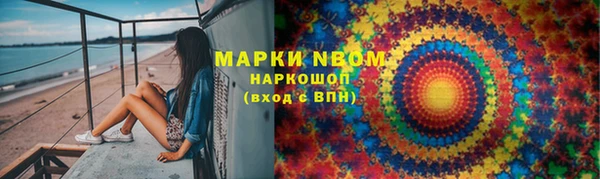 метадон Надым