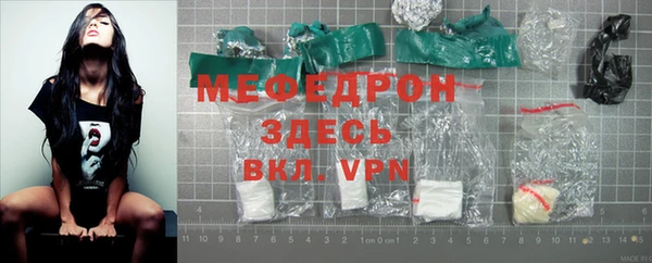 бутират Михайловка