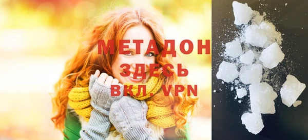 бошки Нефтекумск