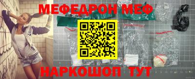 MESCALINE Гагарин