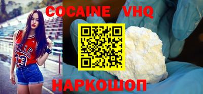 шишки Гай