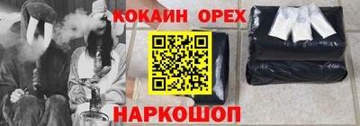 кристаллы Гатчина