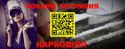 шишки Гай