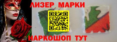 шишки Гай