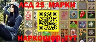 MESCALINE Гагарин