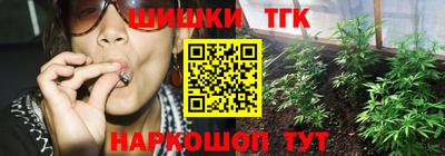 кристаллы Гатчина