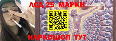 кристаллы Гатчина