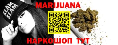 кристаллы Гатчина