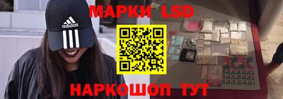 MESCALINE Гагарин