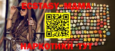 MESCALINE Гагарин