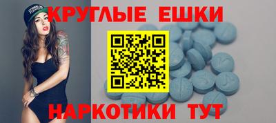 MESCALINE Гагарин