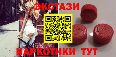 кристаллы Гатчина