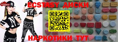 2c-b Волжский
