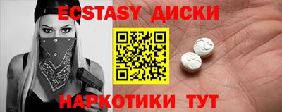 шишки Гай