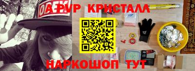 шишки Гай