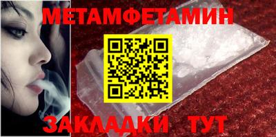 кристаллы Гатчина