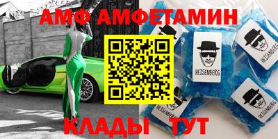кристаллы Гатчина