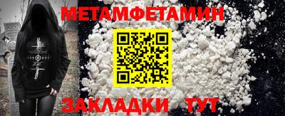 MESCALINE Гагарин