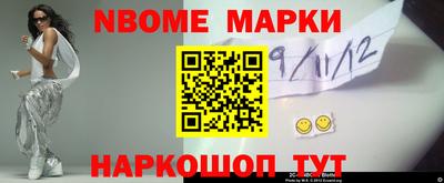 кристаллы Гатчина