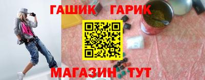 шишки Гай